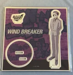 WIND BREAKER アクリルスタンド 蘇枋隼飛