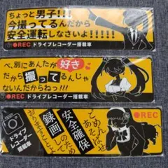 あいあい様 リクエスト 2点 まとめ商品