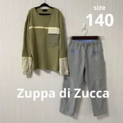 ✨2点セット✨ズッパディズッカ　長袖トップス ズボン 140 男の子　まとめ売り