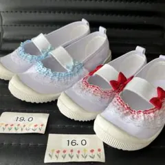 専用です！上履きデコ上靴バレーシューズ　水色、レッドギンガムチェックフリルリボン