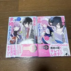 Item thumbnail for item de401a77-e14b-424b-8416-d6fd81c60703