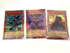 遊戯王　リミコレ　新規カード　プリズマセット