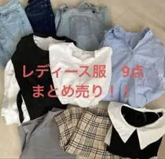 韓国系 春秋服まとめ売り 9点セット　スカート・パンツ・長袖・サロペット入り