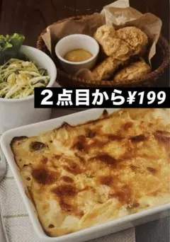 さくら【プロフ必読】様 リクエスト 4点 まとめ商品