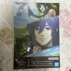 進撃の巨人 一番くじ　〜地鳴らし〜　クリアポスター