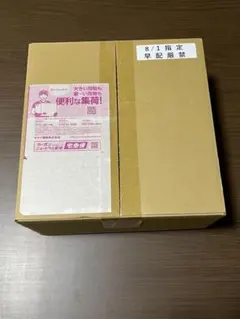 ポケモンカードゲーム メガブレイブ ポケモンセンターセット 新品未開封