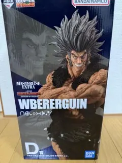 HUNTER x HUNTER ウヴォーギン フィギュア