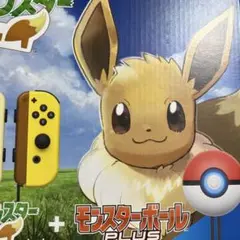 Switch ポケットモンスター Let’s Go!イーブイセット（ソフトなし）