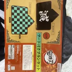 鬼滅の刃 フード付きブランケット