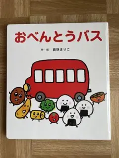 2026年最新】トラベル出版バスガイド教本の人気アイテム - メルカリ