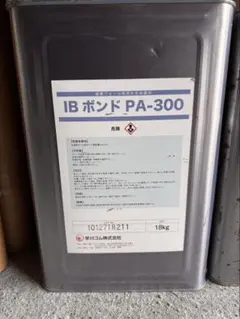 新品 RETAN PG80 レタンPG80 554 エクセルブラウンベース - メルカリ