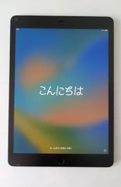 Apple iPad第9世代