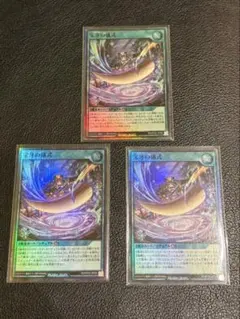 nova0131様 リクエスト 2点 まとめ商品