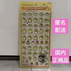 正規品★ボンボンドロップシール　ポムポムプリン　サンリオ　ミニ　クーリア