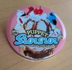 PUPPET SUNSUN プチキャン