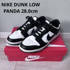 Nike Dunk Low Retro 28.0cm