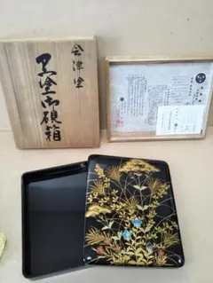 平安象彦 漆器 銘 松寿 硯箱 金蒔絵 未使用 桐箱 - メルカリ