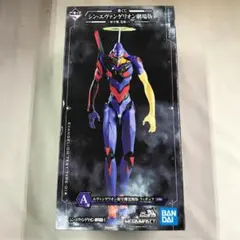 開封品 一番くじ シン・エヴァンゲリオン劇場版 A賞 初号機覚醒版フィギュア
