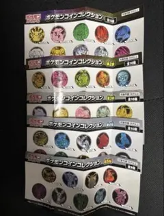 りく様専用　ポケモンコインコレクション付属の紙　5枚　×2セット