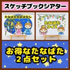 R&R..mam様 リクエスト 7点 まとめ商品