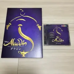 劇団四季　アラジン　パンフレット&CDセット