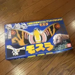 バンダイ モスラ フィギュアのサムネイル