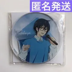 2025年最新】竹早静弥の人気アイテム - メルカリ