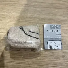 PEANUTS スヌーピー もふもふポーシェット