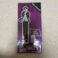 WIND BREAKER ウィンブレ アクスタ 蘇枋 アクリルスタンド