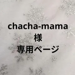 つまみ細工　季節飾り