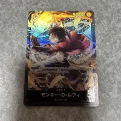 M ワンピースカード　黒　ルフィ　リーダー　ST14★