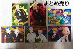 【早いもの勝ち！】東京リベンジャーズ　ブロマイド 7枚セット