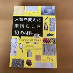 2026年最新】テイツ／ザイガー 植物生理学・発生学 原著第6版の人気