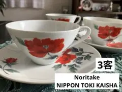 kogu様 リクエスト 2点 まとめ商品