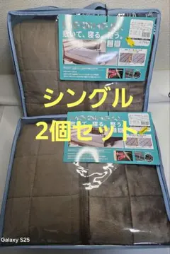 ワークマン メディヒール ウォーム敷きパッド シングル 2個セット 敷パッド