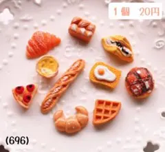 2026年最新】10円パンの人気アイテム - メルカリ