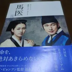 Item thumbnail for item 49b751f0-f5dd-4f59-83bb-032182207d07