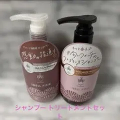 新品ISM シェルピンクシャンプー トリートメント SHELL PINK セットのサムネイル
