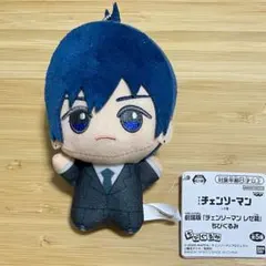 チェンソーマン ちびぐるみ　早川アキ