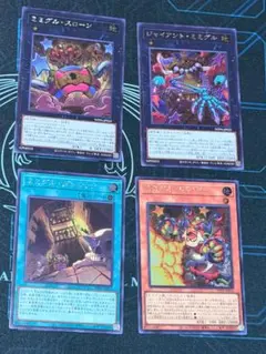 【即購入可能】ジャイアント・ミミグル　シークレットセット　シク4枚