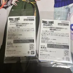 フュージョンワールド　Vジャンプ　4月特大号　激闘の挑戦士パック