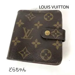 LOUISVUITTON ルイヴィトン コンパクトジップ モノグラム 財布