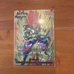 ドラゴンボール フュージョンワールド ボージャック　FB10-073 パラレル