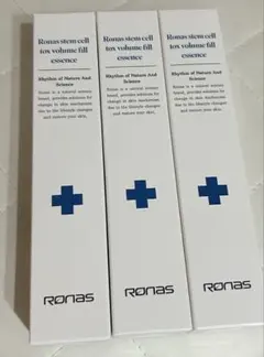 ronas stem cell tox volume fill 3本セット 2026年最新】ronas stem cell tox volume fillの人気アイテム - メルカリ