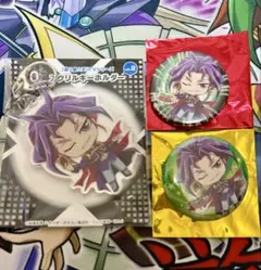 遊戯王　ユーリ　缶バッジ　アクリルキーホルダー