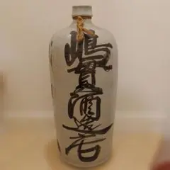 陶器 アンティーク雑貨