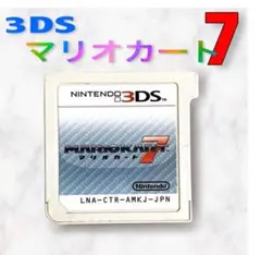 ⭐【動作確認済】マリオカート7 ニンテンドー3DS ソフト