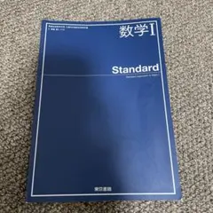 Item thumbnail for item 3aceaec3-9ed5-484e-92e4-11a725d063c3