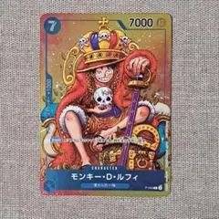 2026年最新】ワンピースカード ルフィ ジャンプの人気アイテム - メルカリ