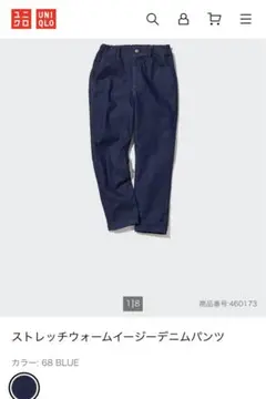 ユニクロ　ストレッチウォームイージーデニムパンツ　120 キッズ　フリース